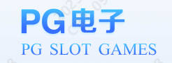 PG電子(中國(guó))官方網(wǎng)站-IOS/安卓通用版/手機(jī)APP下載